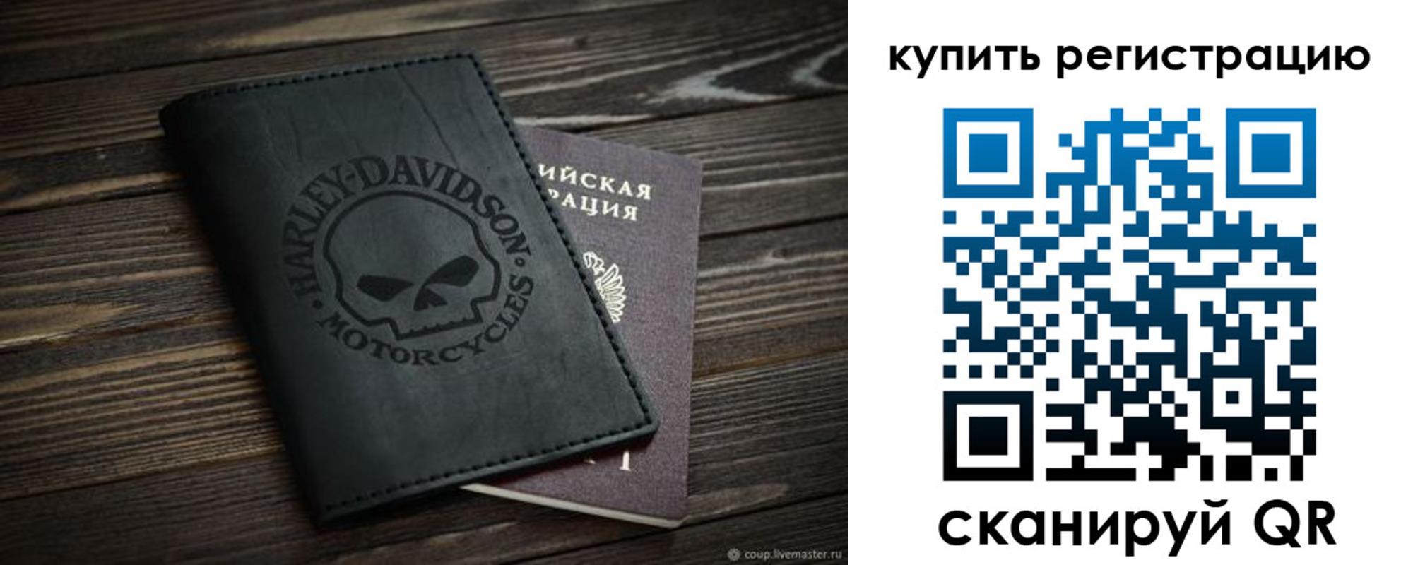 найти адрес прописки в Покачах