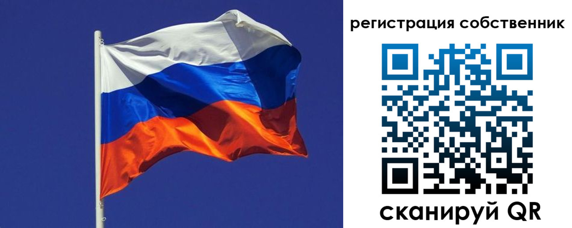 временная регистрация 2025 в Покачах
