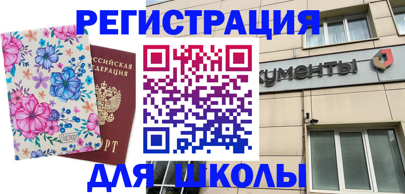 форма 3 в Покачах